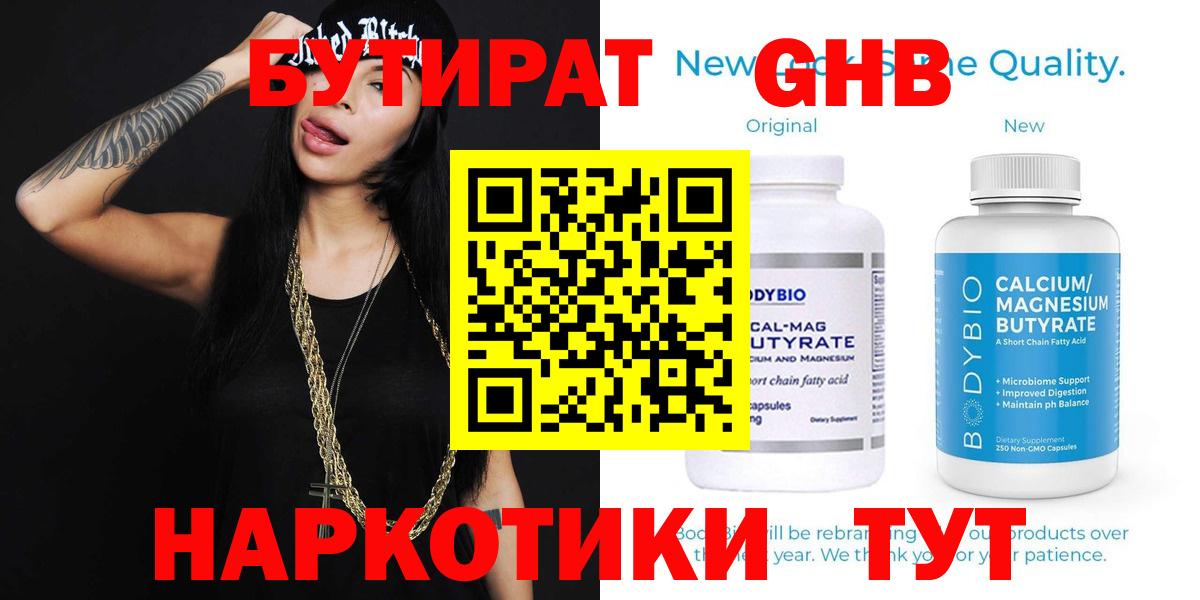 Меф мяу мяу Новосибирск