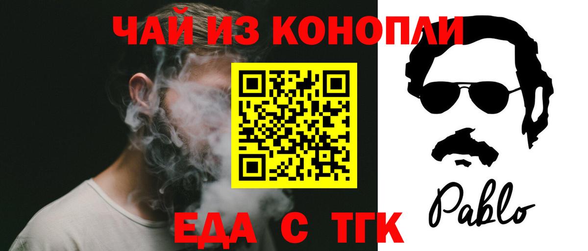 Гашиш  Вход с VPN  АМФЕТАМИН   ЭКСТАЗИ  Новосибирск  МЕФ   Марихуана  Продажа наркотиков  Кокаин  Альфа ПВП СК   МЕТАМФЕТАМИН 