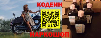амф Сланцы