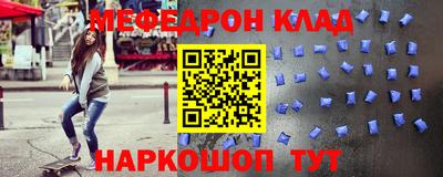 амф Сланцы