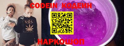 кокаин перу Старая Купавна