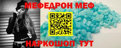 амф Сланцы