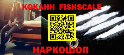 кокаин Среднеуральск