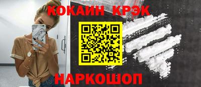 амф Сланцы