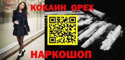 амф Сланцы