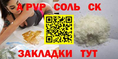 кокаин перу Старая Купавна