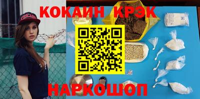 кокаин перу Старая Купавна