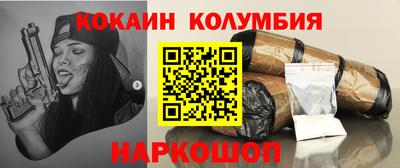 стаф Ставрополь