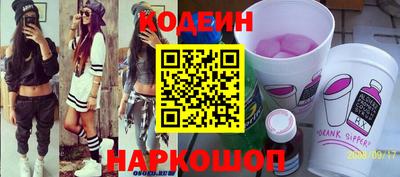кокаин Славянск-на-Кубани