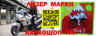 кокаин перу Старая Купавна