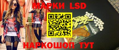 стаф Ставрополь