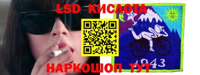 кокаин перу Старая Купавна