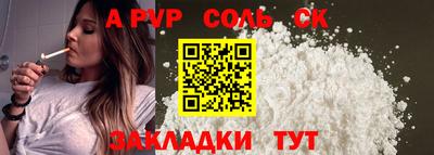 кокаин Среднеуральск