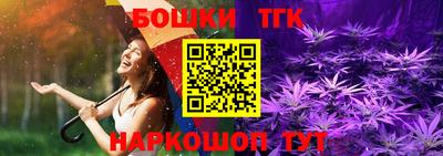 кокаин Славянск-на-Кубани