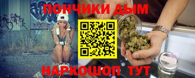 кокаин Славянск-на-Кубани