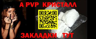 кокаин перу Старая Купавна