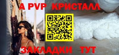 стаф Ставрополь