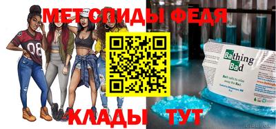 стаф Ставрополь
