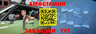 кокаин Славянск-на-Кубани