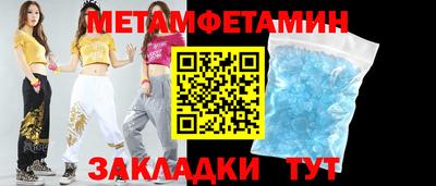кокаин Славянск-на-Кубани