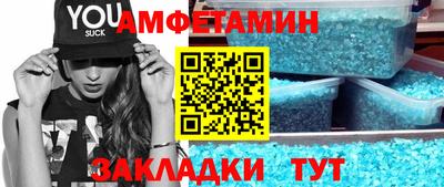 кокаин Славянск-на-Кубани