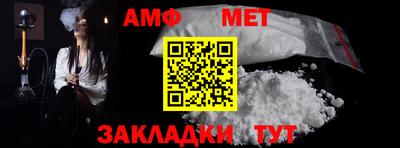 стаф Ставрополь