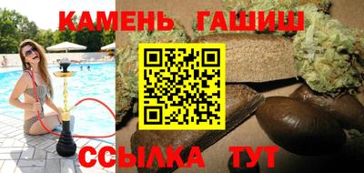 кокаин Славянск-на-Кубани