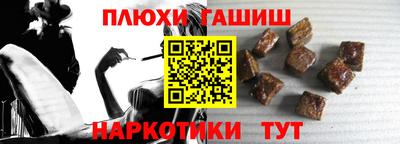 стаф Ставрополь
