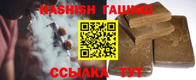 амф Сланцы