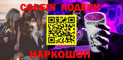 кокаин перу Старая Купавна