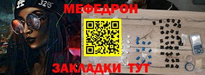 не бодяженный Славгород