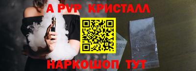 стаф Ставрополь