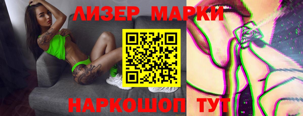 MEGA зеркало  Вход с VPN  Новосибирск  LSD-25 экстази ecstasy  Лсд 25 экстази ecstasy 