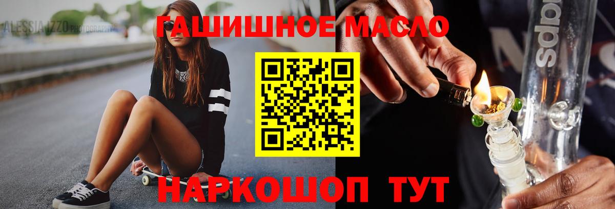 ТГК жижа Новосибирск