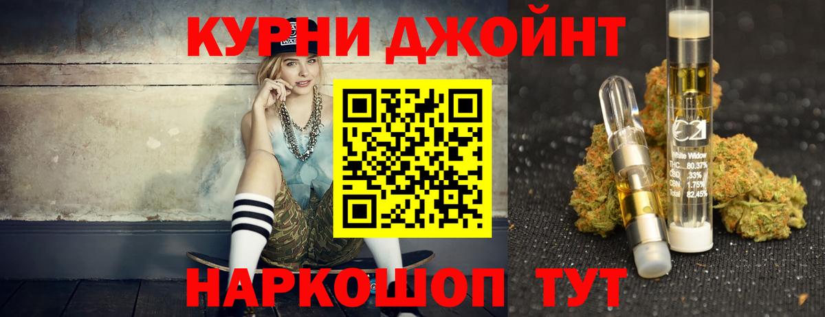 Конопля план  Каннабис LSD WEED  Конопля планчик  Новосибирск  Вход с VPN 